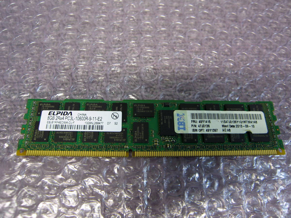 サーバー用メモリ◎ELPIDA 8GB 23枚セット PC3L-10600R レジスタード ECC 動作品 中古◎_画像2
