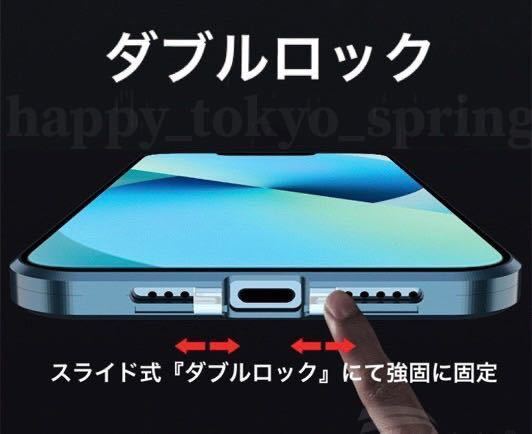 ダブルロック付き+前後強化ガラス+レンズカバー一体型 iPhone12 13 Pro ケース アルミ合金 耐衝撃 全面保護 アイフォン12 13_画像7