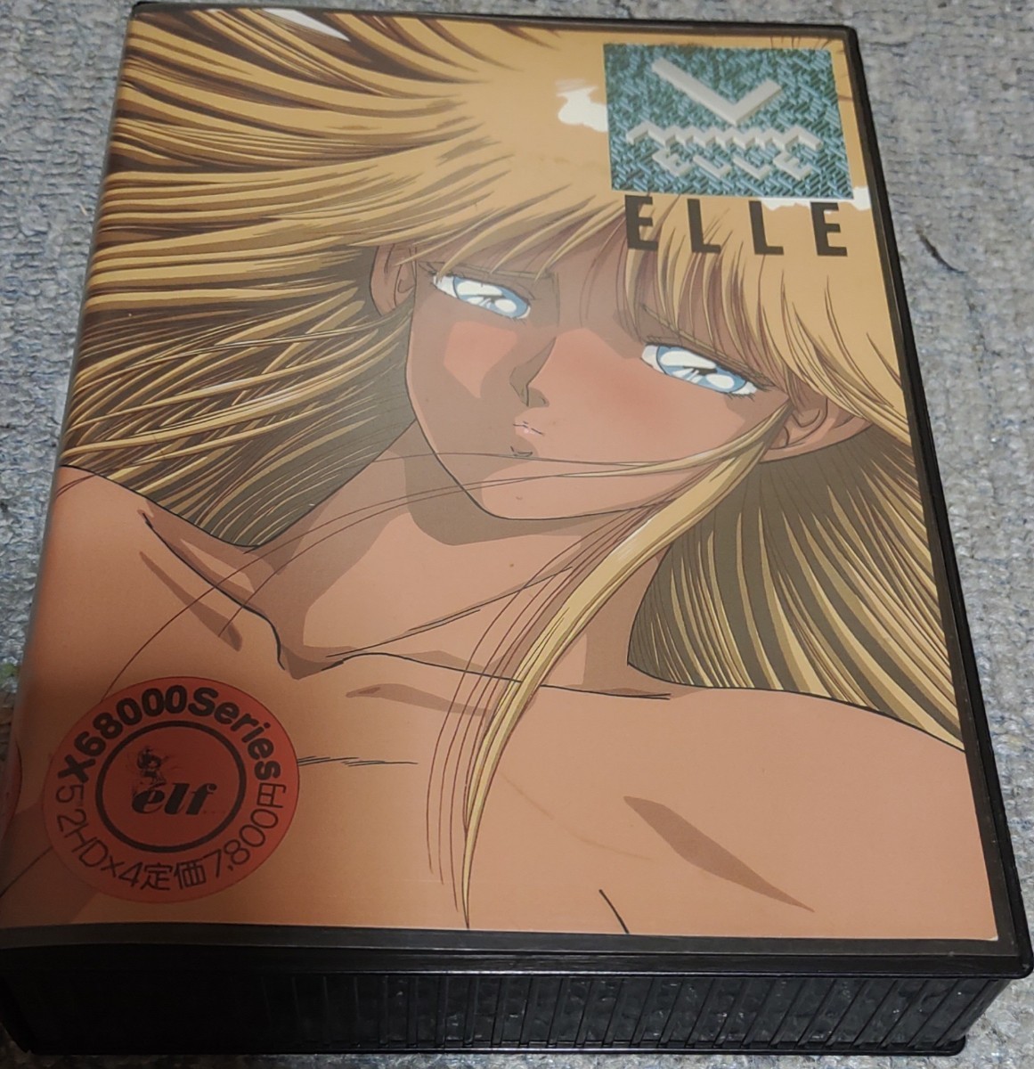 X68000 ソフト ELLE (起動確認済み) _画像1