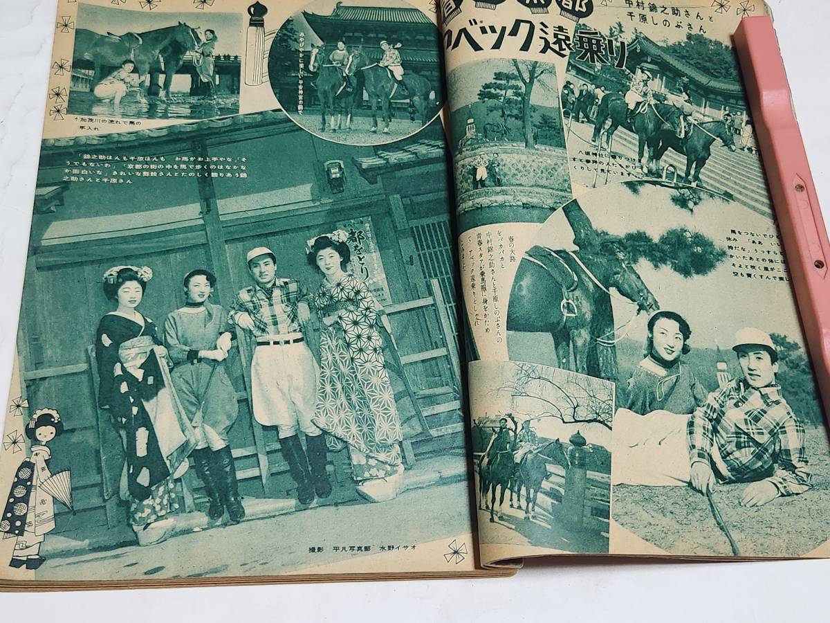 □『1955年(昭和30年)雑誌平凡附録Calendar』1綴。美空ひばり □『1955年(昭和30年)雑誌平凡附録Calendar』1綴。美空ひばり