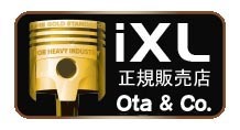 本州 送料無料 ガロンボトル 3780cc 2本 舶用ディーゼルエンジン黒煙が激変 イクセルIXLライト 沖縄・北海道へは割引料金_画像3