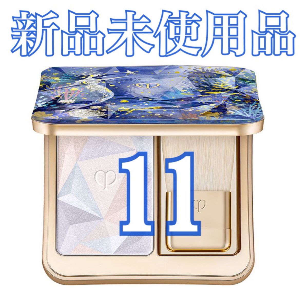 新品2023限定】クレ・ド・ポー ボーテ ハイライト ル・レオ 新品2023限定】クレ・ド・ポー ボーテ ハイライト ル・レオ