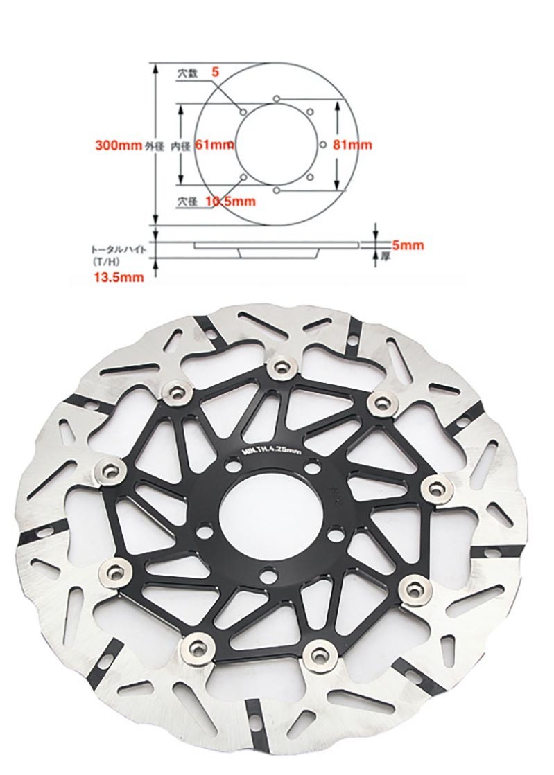 SK002RA ZR250 Balius-ll W650 W400 W800 ブレーキディスク_画像2