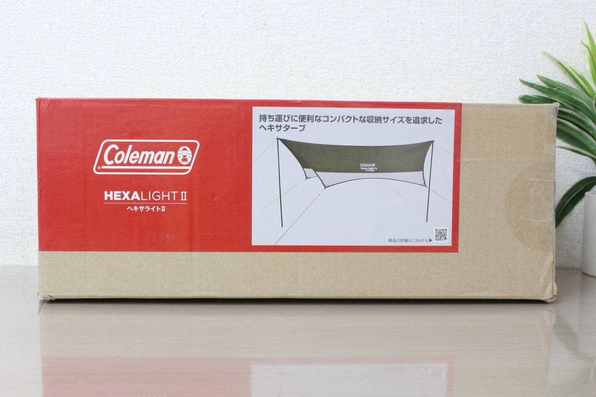 新しく着き 再値下げ(新品未使用)COLEMAN ヘキサライトII 2000038145