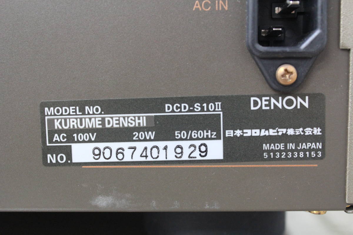 DENON デノン CDプレーヤー DCD-S10 リモコン付 13G729_画像7