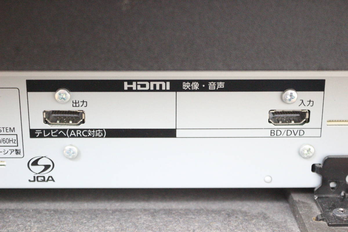 【引取限定/福岡市博多区】Panasonic サウンドボード テレビ台 SC-HTF5 2014年製 リモコン・HDMIケーブル付き 13G746_画像7