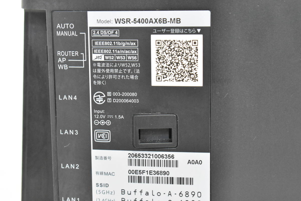 中古品 BUFFALO 無線Wi-Fiルーター AirStation WSR-5400AX6B-MB 3G693_画像4