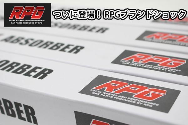 1円 売切り ジムニー JA11 リフトアップ用 ロングオイル ショック 1台分 赤_画像5