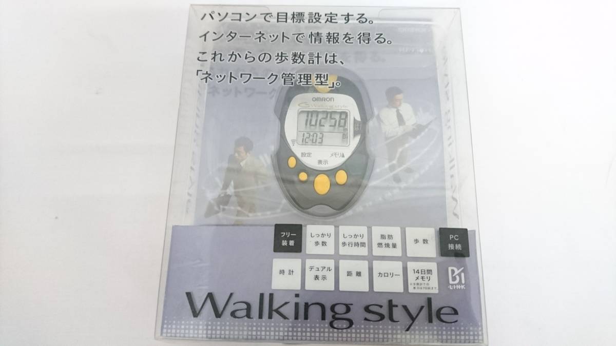 【未使用品～USED品】ハンドシュレッダー スチームアイロン 歩数計ほか 生活雑貨おまとめセット/SEIKO 掛時計/蛍光灯/LED電球/14-RHJ72_画像4