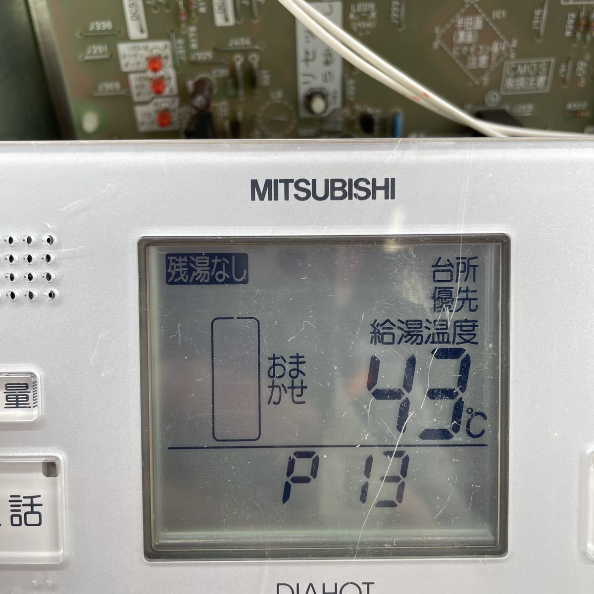 Yahoo!オークション - 回転動作確認 三菱電機 ヒートポンプ給湯 Yahoo!オークション - 回転動作確認 三菱電機 ヒートポンプ給湯