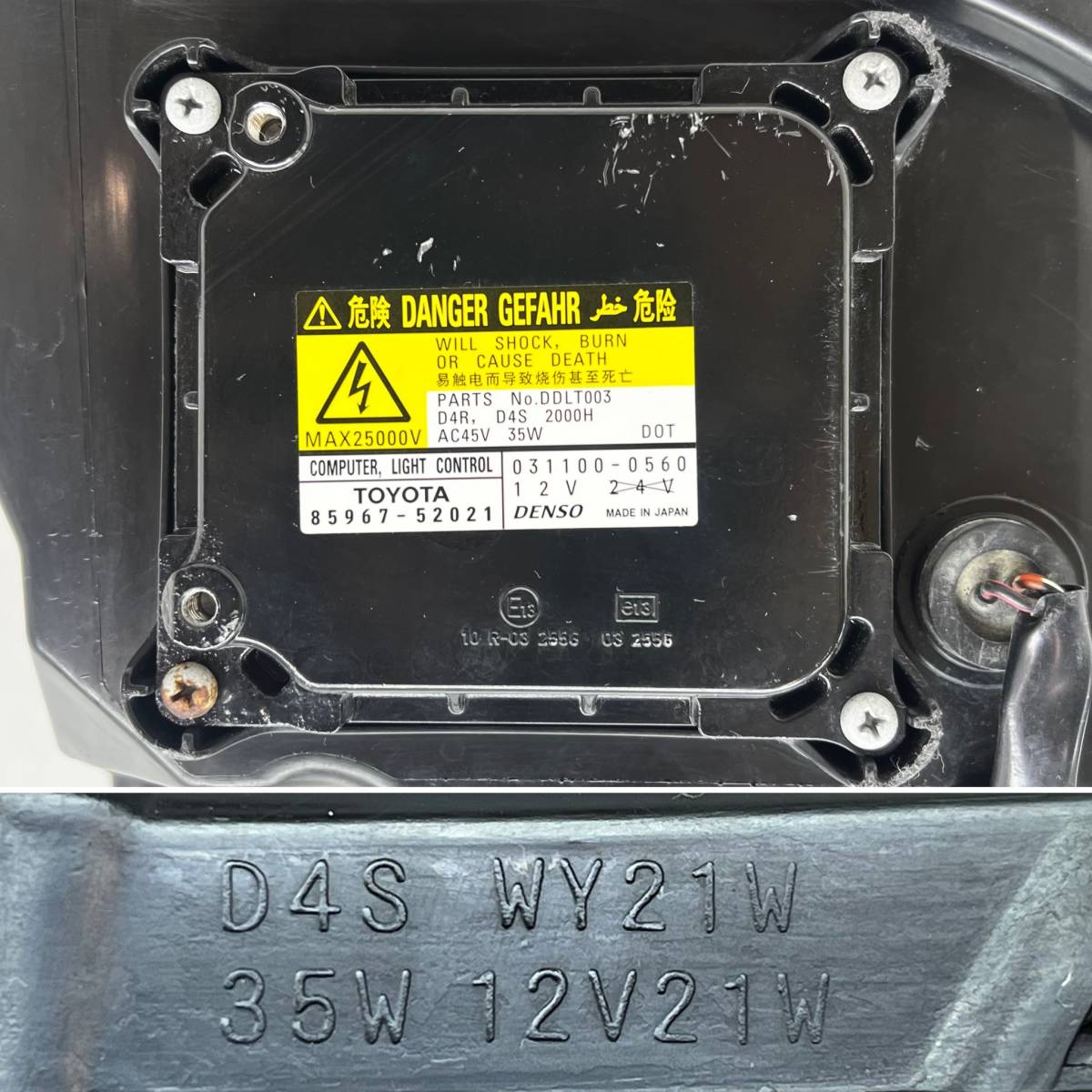 即決 5 AFSなし ヴェルファイア 20 / HID トヨタ 純正 左 ヘッド 即決 5 AFSなし ヴェルファイア 20 / HID トヨタ 純正 左 ヘッド