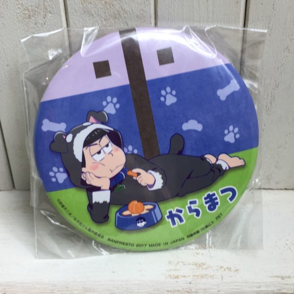 ◆送料無料◆ おそ松さん 缶バッジ 戌松 カラ松 缶バッチ A 別出品 一松 チョロ松 おそ松 十四松 トド松 からまつ_画像1