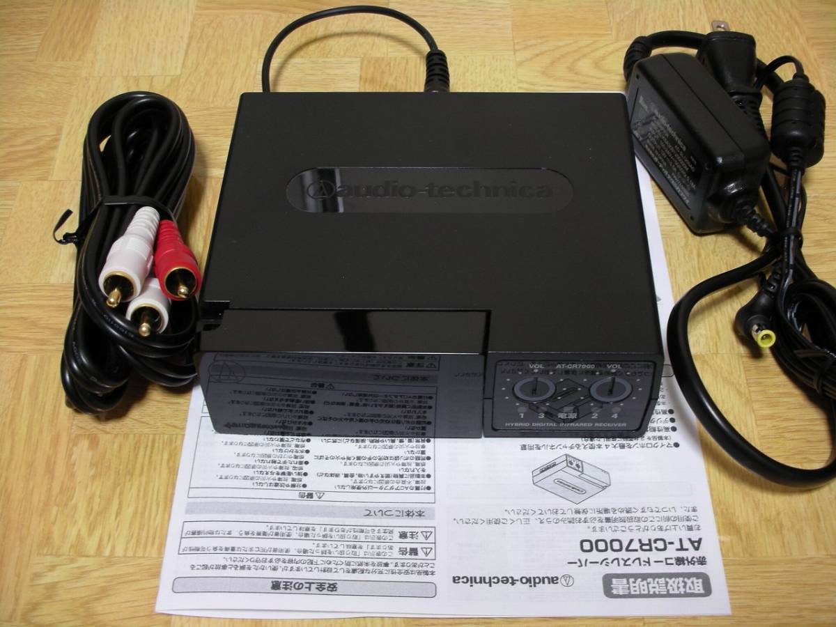 audio-technica 赤外線 ワイヤレスマイクレシーバー AT-CR7000 オーディオテクニカ AT-CR700/AT-CR701の後継機_画像1