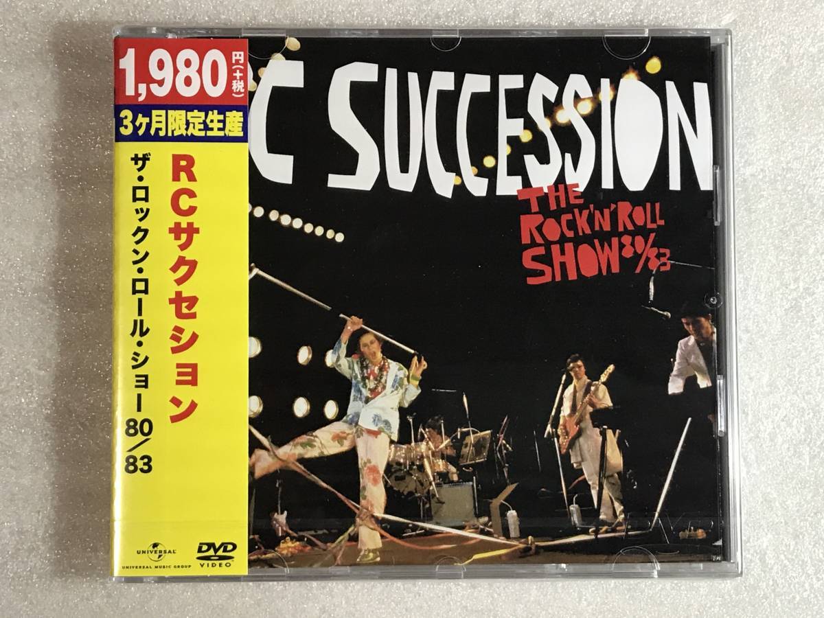 ☆DVD新品☆ 廃版 RCサクセション ザ・ロックン・ロール・ショー 80/83 (期間限定盤)_画像1