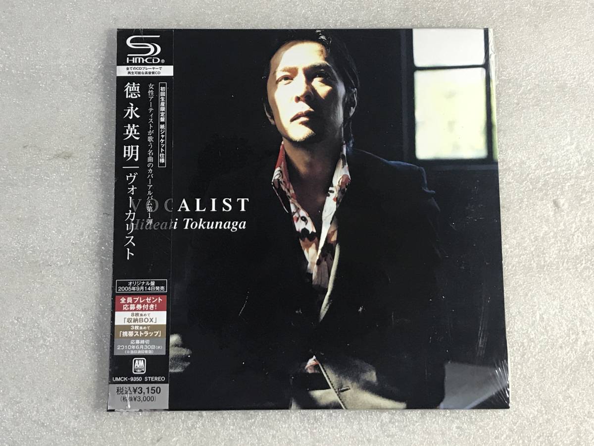 ☆即決CD新品☆ VOCALIST(紙ジャケット)(SHM-CD)(初回限定生産) 限定版 徳永英明 _画像1