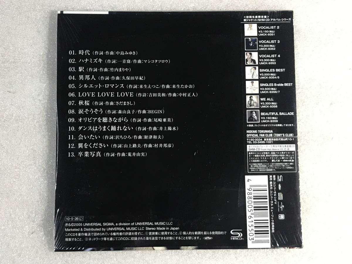 ☆即決CD新品☆ VOCALIST(紙ジャケット)(SHM-CD)(初回限定生産) 限定版 徳永英明 _画像2