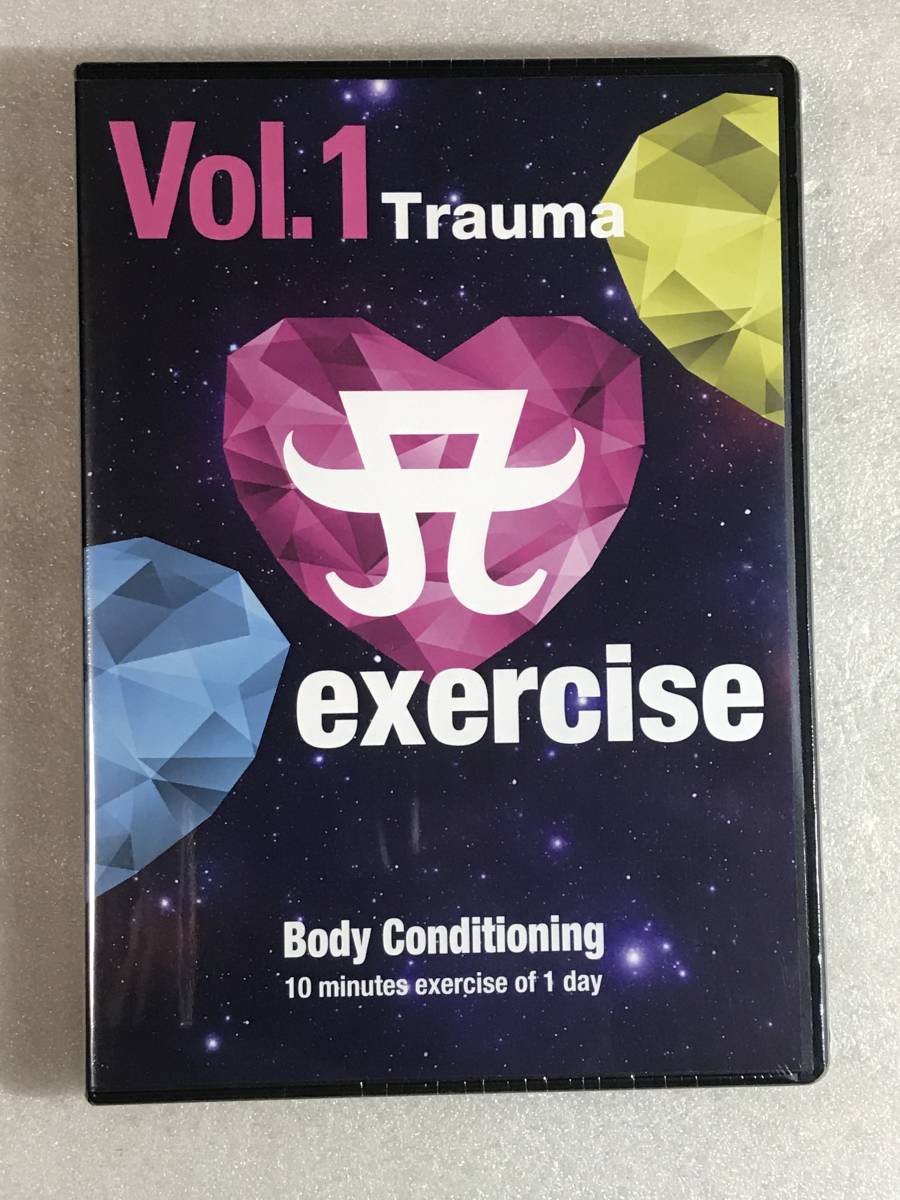 ☆即決DVD新品☆エクササイズ A exercise Vol.1 Trauma Body Conditioning ZIN 管理その他箱ハ330_画像1