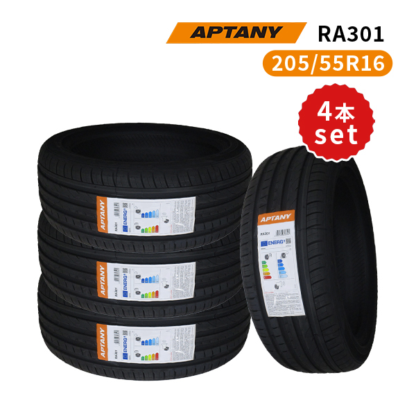 4本セット 205/55R16 2023年製造 新品サマータイヤ APTANY RA301 送料無料 205/55/16_画像1