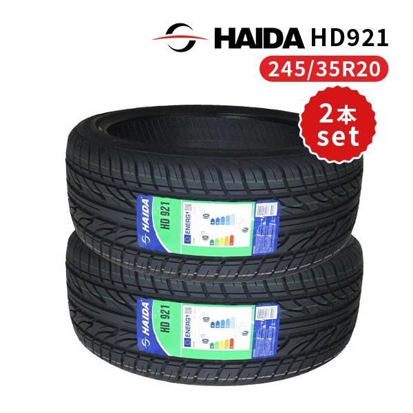 2本セット 245/35R20 2023年製造 新品サマータイヤ HAIDA HD921 送料無料 245/35/20_画像1