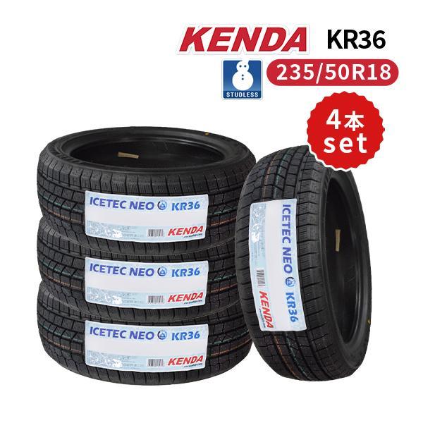 4本セット 235/50R18 2023年製 新品スタッドレスタイヤ KENDA KR36 送料無料 ケンダ 235/50/18_画像1