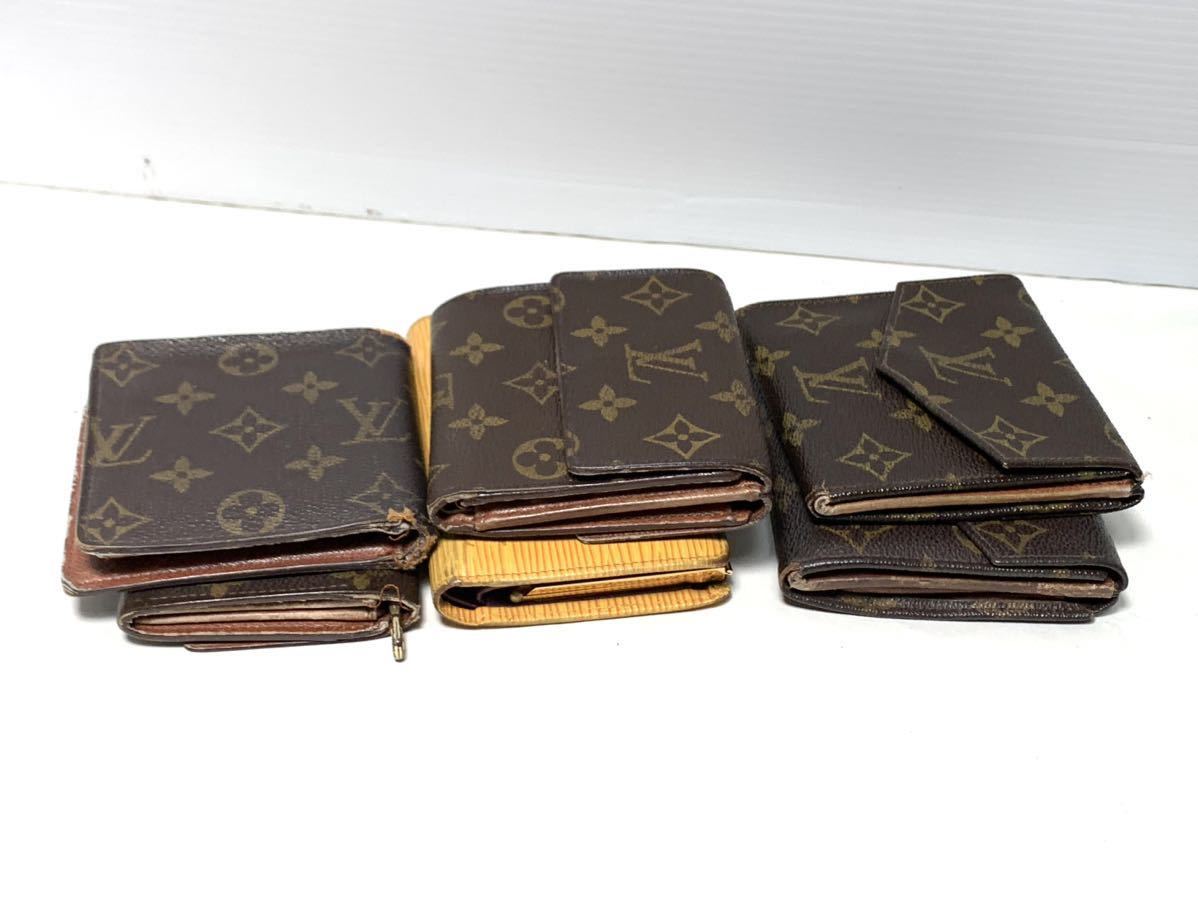 3 1円 ルイヴィトン まとめ LOUIS VUITTON ダミエ モノグラム 財布 エピ 長財布 キーケース コインケース セット タイガ 大量 _画像6