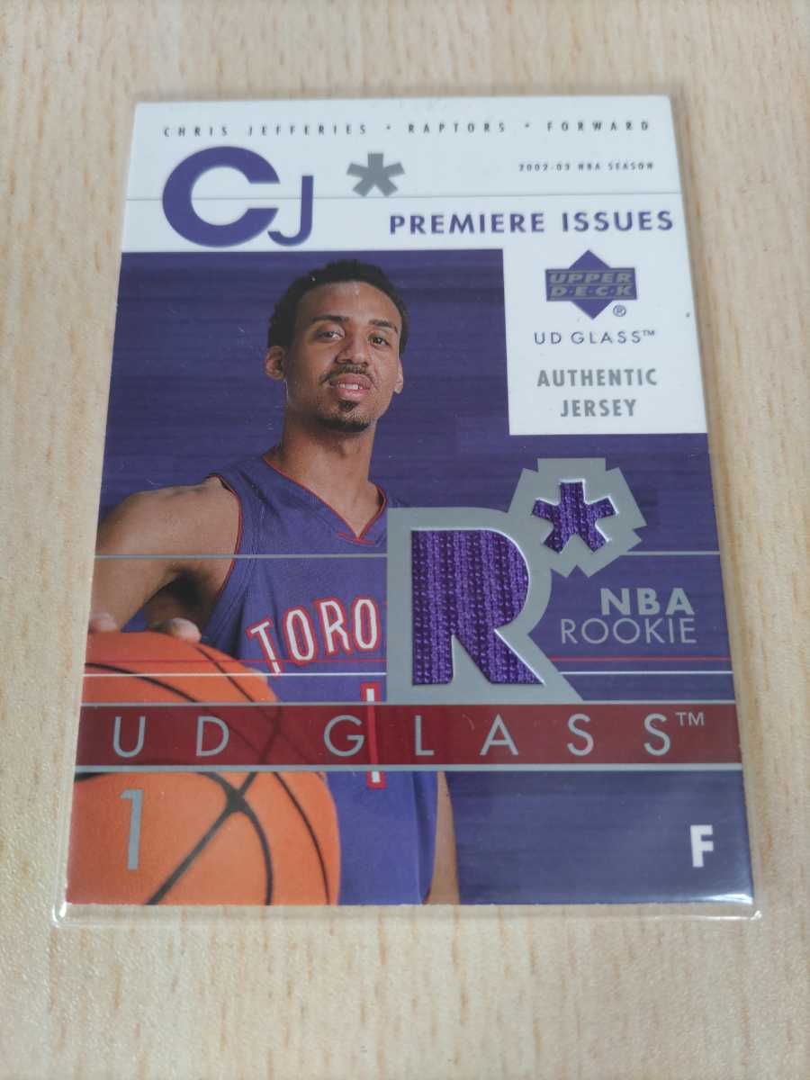 〇02-03 UD Glass Premiere Issues Jersey C.Jefferies ジェフリーズ CJ-P_画像1