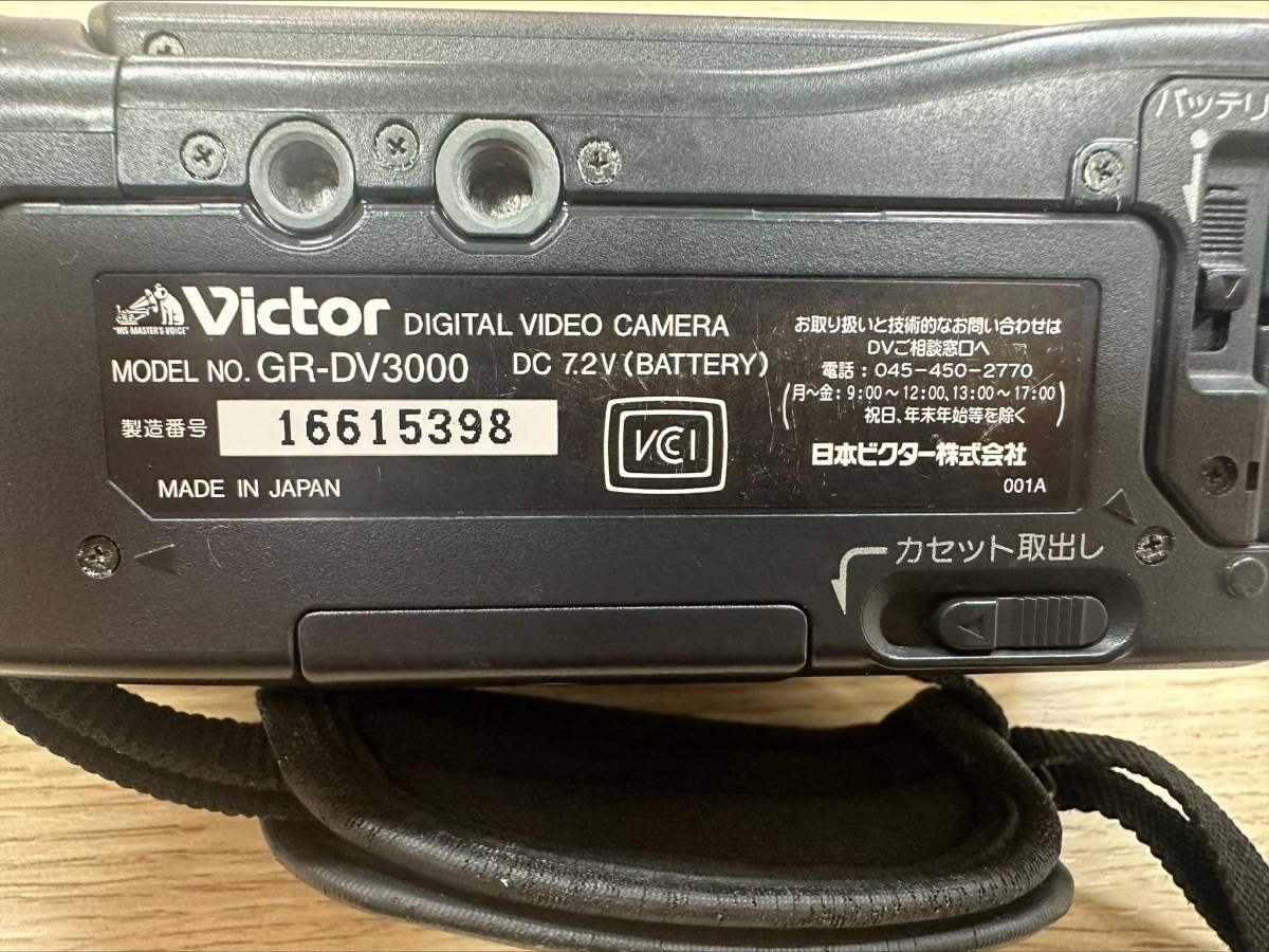 ◇◆2384　Victor　ビクター　 ビデオカメラ　GR-DV3000　通電確認のみOK　現状保管品◆◇_画像6