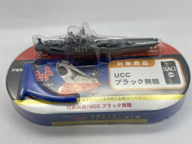 #*UCC black less sugar Uchu Senkan Yamato mechanism nik collection 1 Uchu Senkan Yamato 