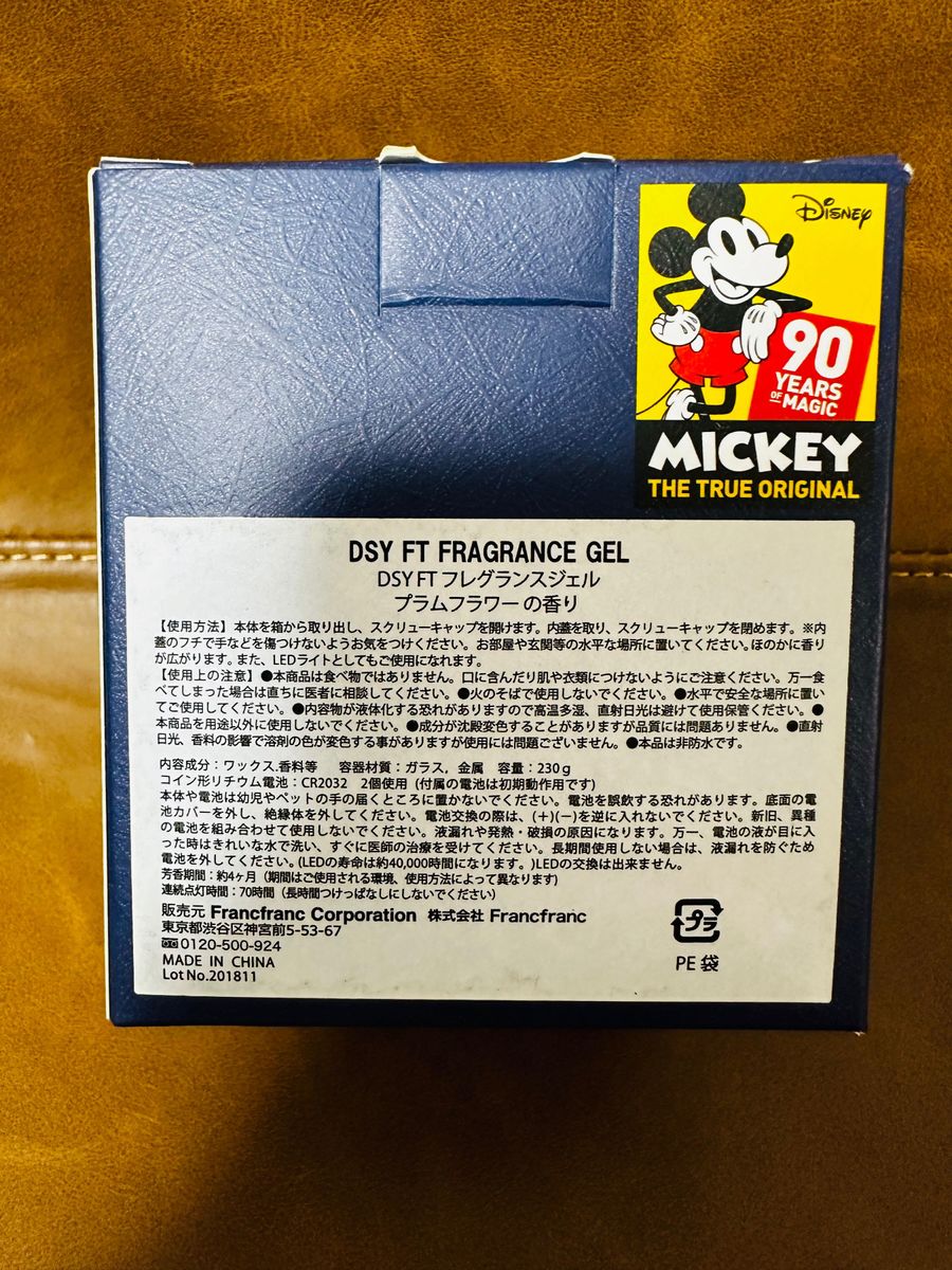 ディズニー　フランフラン　ミッキーマウス　90周年限定　フレグランスジェル