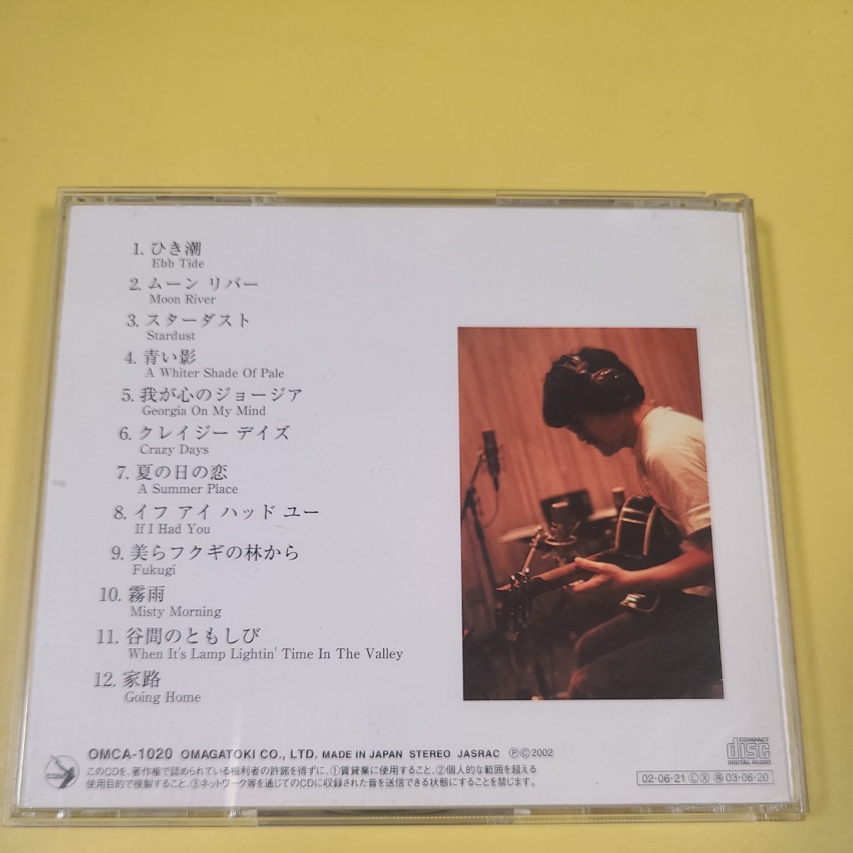 1878◆◇CD★チャキ・シングス 内田勘太郎◇◆_画像3