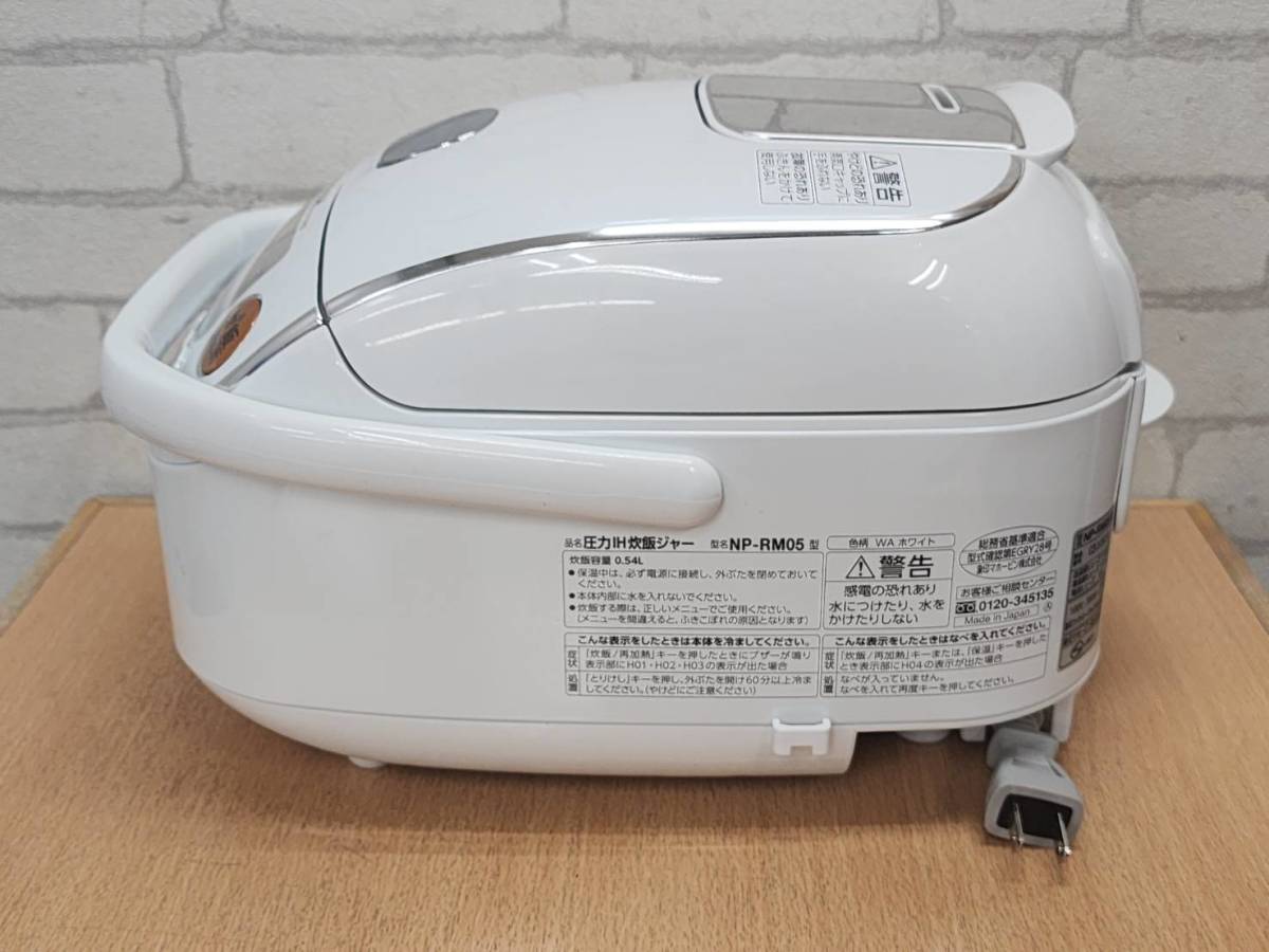 ★☆象印　ZOJIRUSHI 圧力IH 炊飯器 NP-RM05　3合炊き 2021年製☆★_画像8