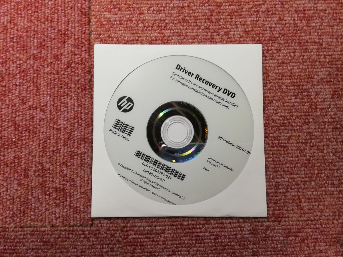 未開封品 HP ProDesk400G1 Windows 8.1 Pro 64bit版 Windows 7 Pro SP1 64bit版 32bit版 リカバリー最短翌日届く_毎回同じ写真を使っております。