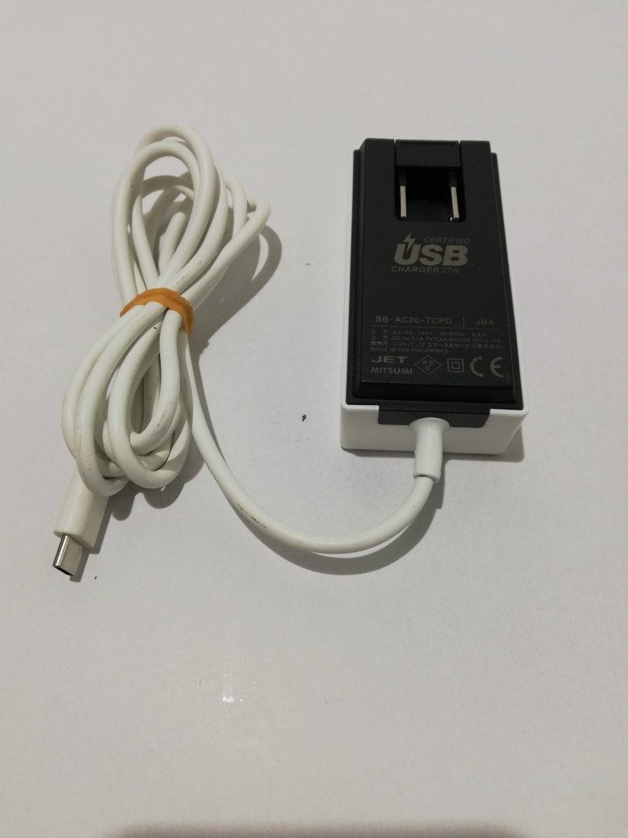 SoftBank AC ADAPTOR SB-AC20-TCPD 5.0V~3.0A 7.0V~3.0A 9.0V~3.0A 12.0V~2.25A type-c