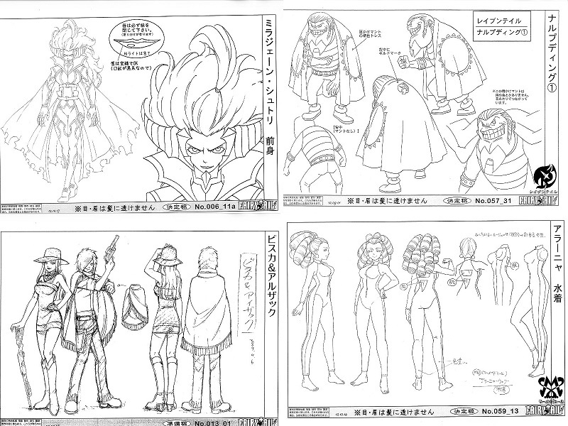 ①四谷怪談 製作用資料 設定資料 - イラスト集、原画集 ①四谷怪談 製作用資料 設定資料 - イラスト集、原画集
