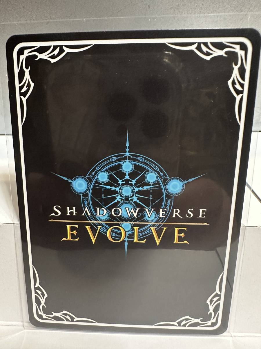 シャドバ　母なる君　SL　進化後　1枚　シャドウバースエボルヴ　SHADOWVERSE　EVOLVE　森羅鋼鉄_画像2