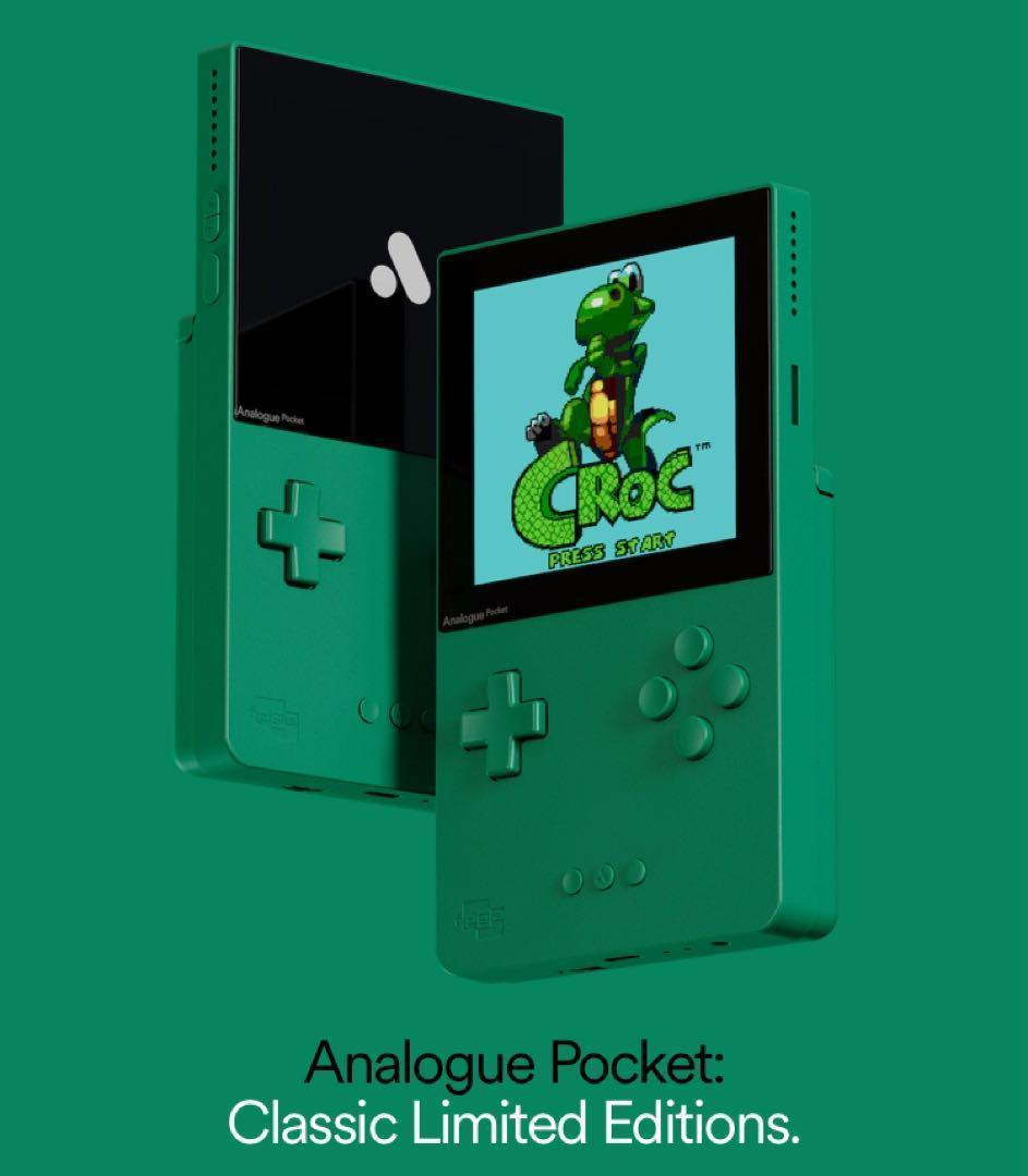 Analogue Pocket Green アナログポケット