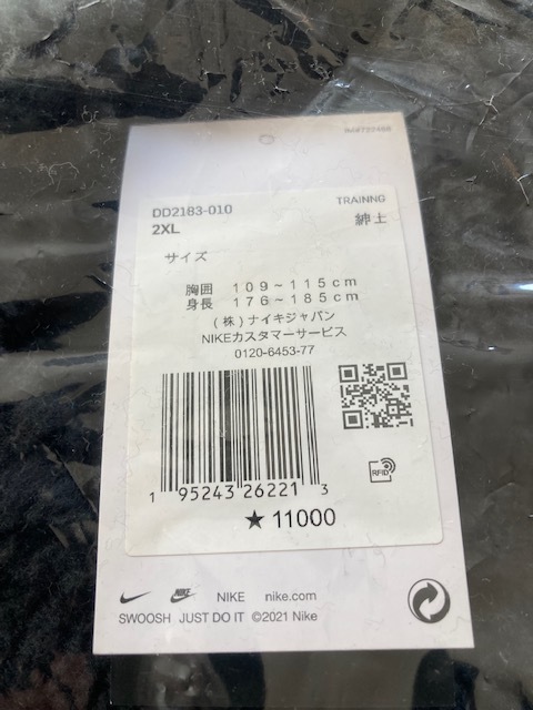 売り切り！　新品未使用品　定価 12,100円 NIKE　ナイキ ヨガ Dri-FIT　 2XLサイズ メンズ フリースジャケット _画像6