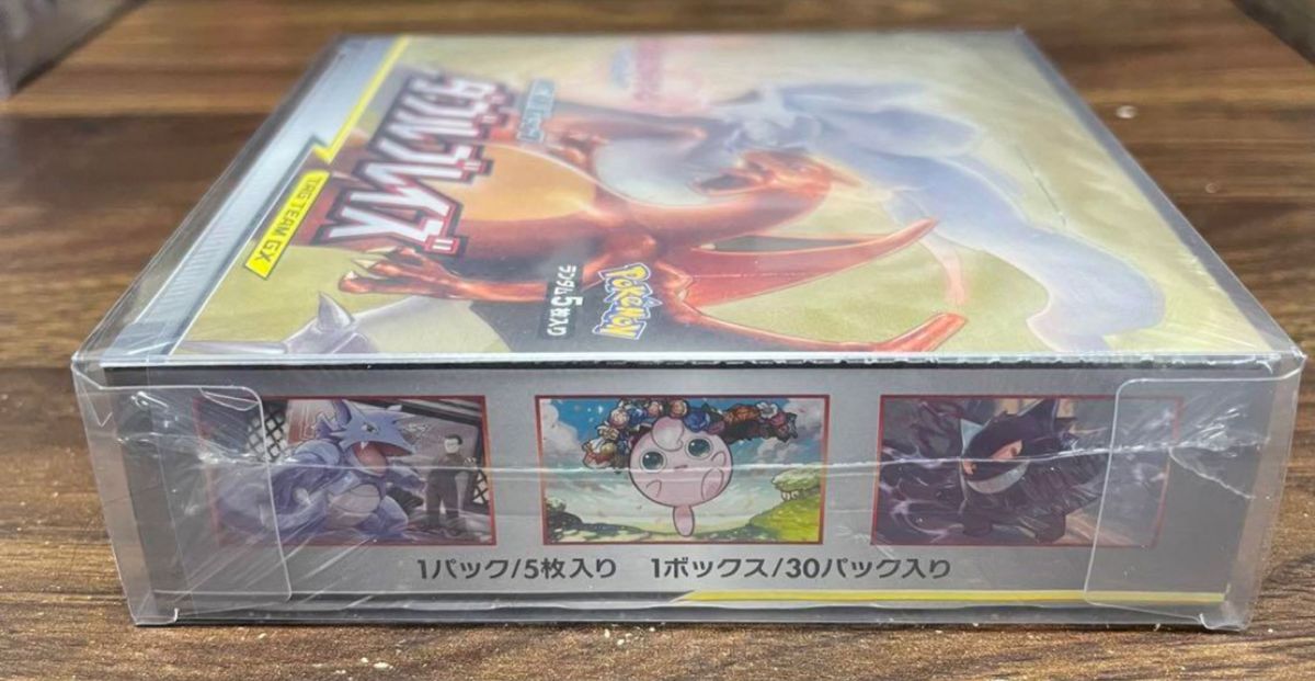 ポケモンカードゲーム　サン&ムーン　ダブルブレイズ　新品未開封シュリンク付き