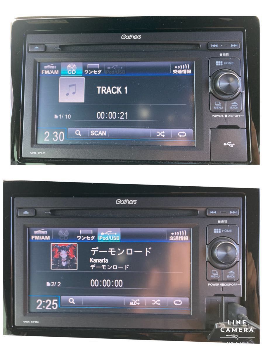 ホンダ純正 Gathers ディスプレイオーディオ WX-171C(アルパイン ホンダ純正 Gathers ディスプレイオーディオ WX-171C(アルパイン