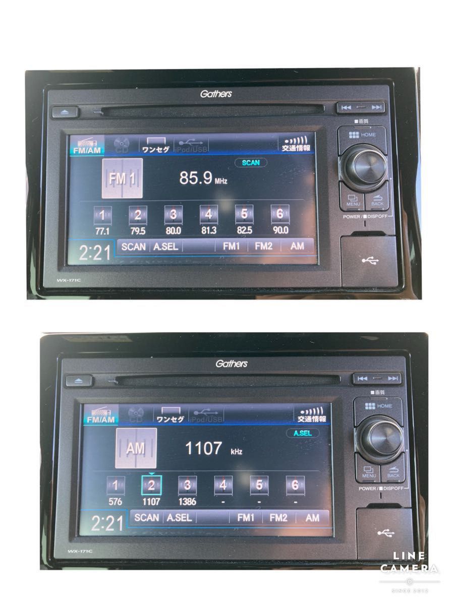 ホンダ純正 Gathers ディスプレイオーディオ WX-171C(アルパイン ホンダ純正 Gathers ディスプレイオーディオ WX-171C(アルパイン