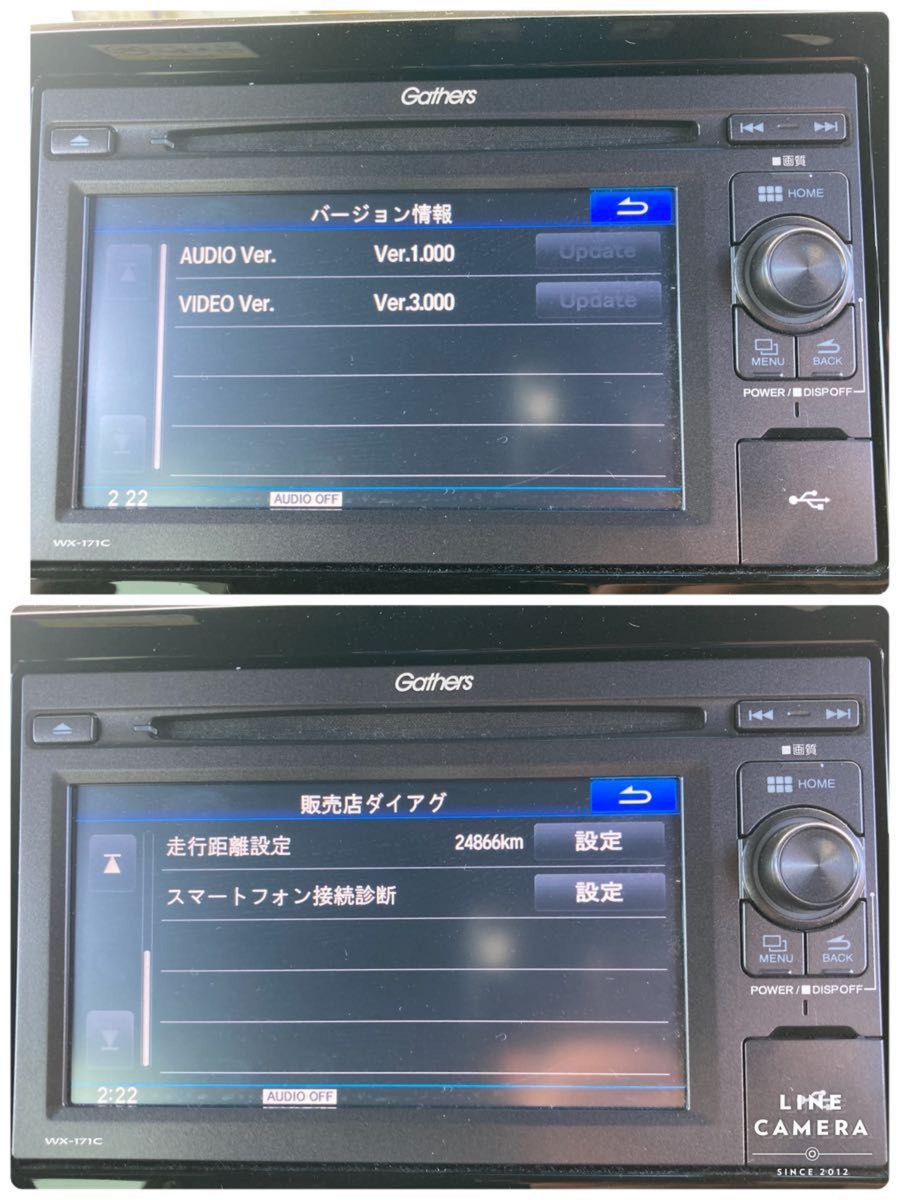 ホンダ純正 Gathers ディスプレイオーディオ WX-171C(アルパイン ホンダ純正 Gathers ディスプレイオーディオ WX-171C(アルパイン