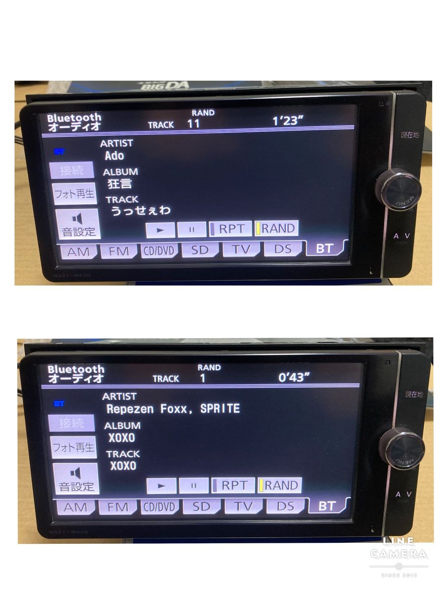 トヨタ 純正ナビ NSZT-W62G Bluetooth DVD メモリーナビ|Yahoo トヨタ 純正ナビ NSZT-W62G Bluetooth DVD メモリーナビ|Yahoo
