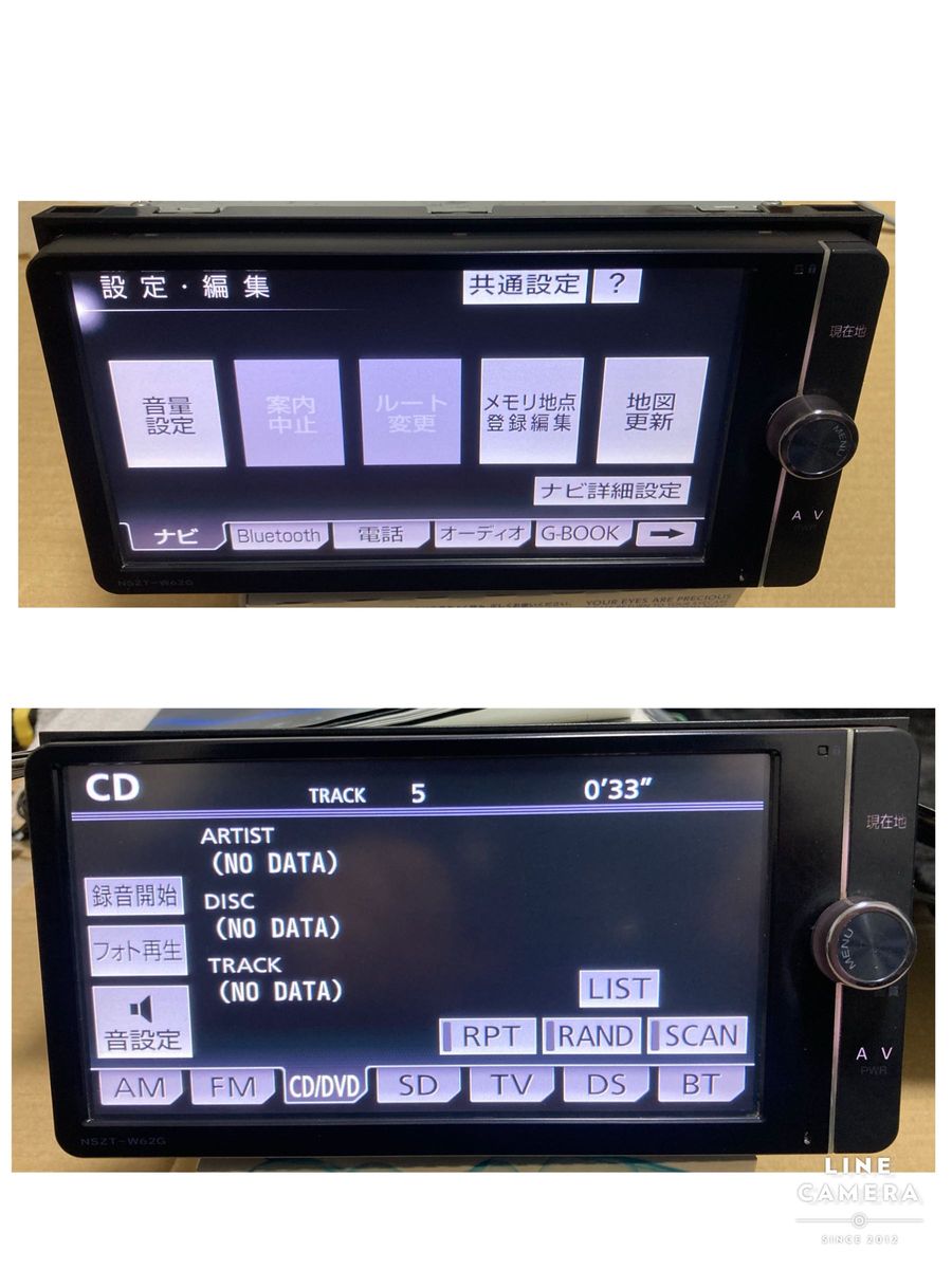 TOYOTAトヨタ純正SDナビ NSZT-W62G 中古品|カーナビ TOYOTAトヨタ純正SDナビ NSZT-W62G 中古品|カーナビ