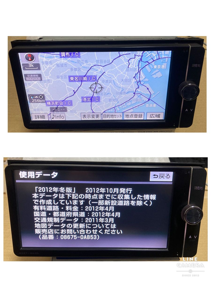 トヨタ 純正ナビ NSZT-W62G Bluetooth DVD メモリーナビ|Yahoo トヨタ 純正ナビ NSZT-W62G Bluetooth DVD メモリーナビ|Yahoo