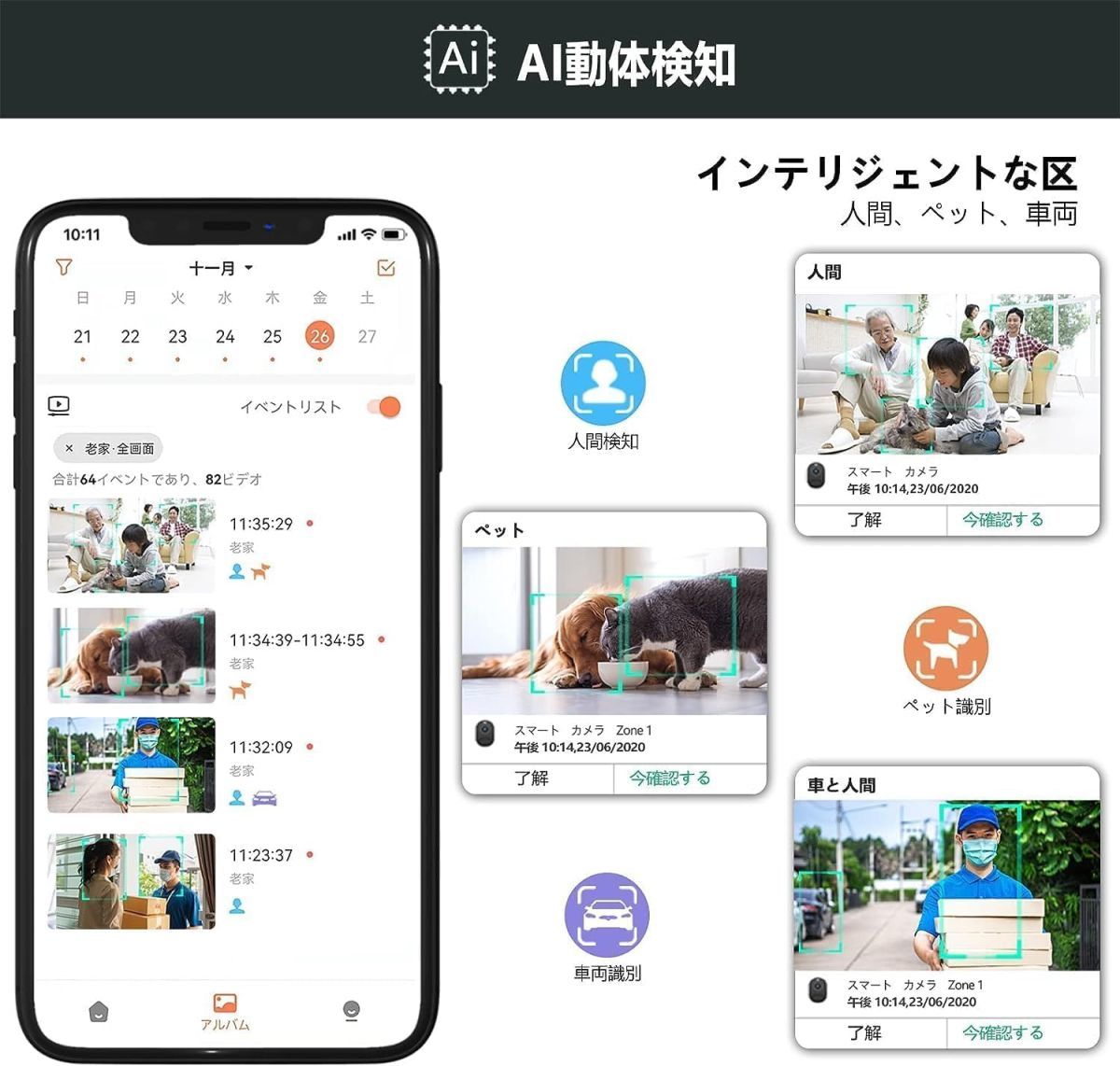 【新品送料無料】防犯カメラ ワイヤレス 電池式 屋内屋外防犯カメラ 監視カメラ AI動体検知2K 400万画素 カラーナイトビジョン 暗視撮影_画像3