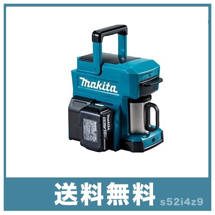 マキタ 充電式コーヒーメーカー バッテリ充電器別売 CM501DZ