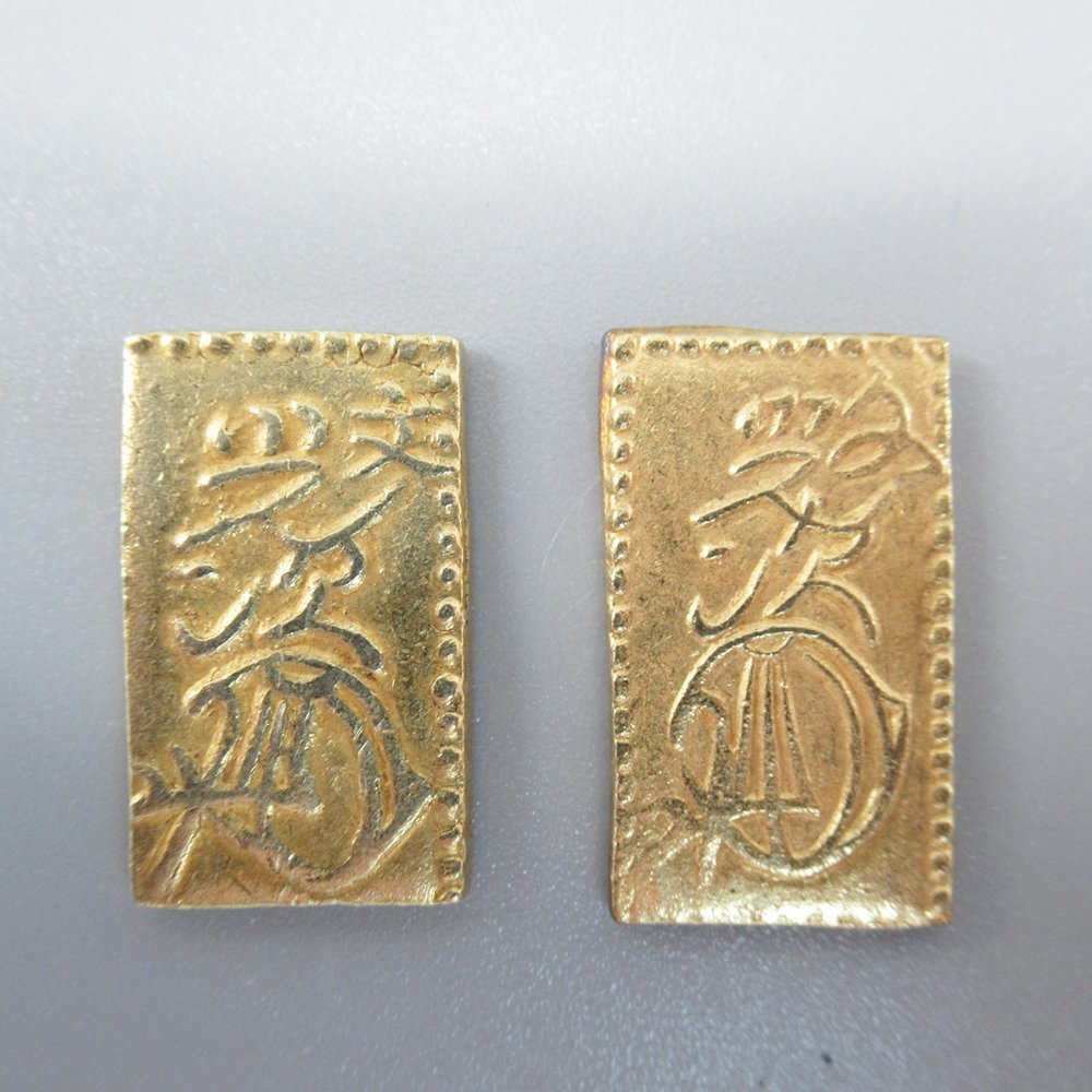 1円～ 文政二分判金（真文・草文）安政二分判金 計2点 古金銀 金貨 貨幣 通貨 硬貨 骨董品 江戸 古銭 45-2319652【O商品】_画像1