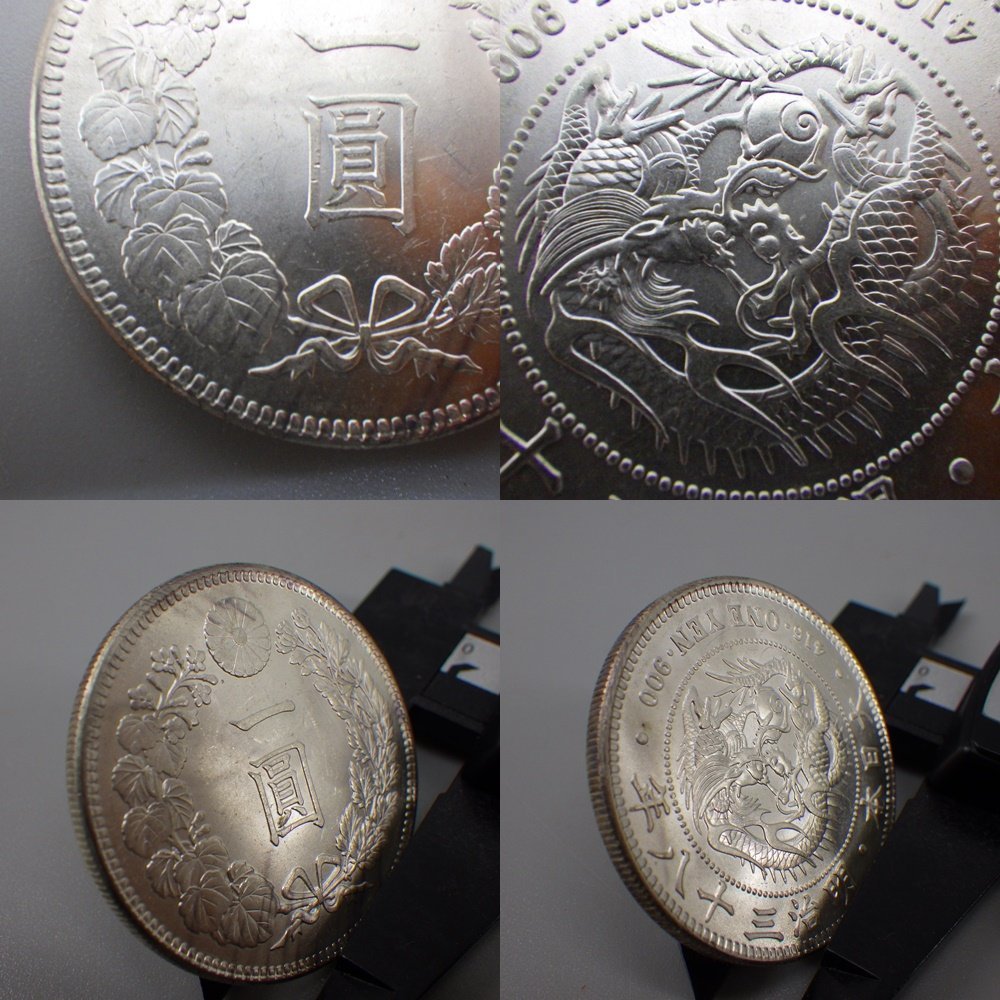 新1円銀貨 明治36年・明治38年 計2点 量目：約26.89ｇ/約26.95g 一圓銀貨 貨幣 円銀 銀貨 SV 古銭 古銭 45-2322233【O商品】_画像8