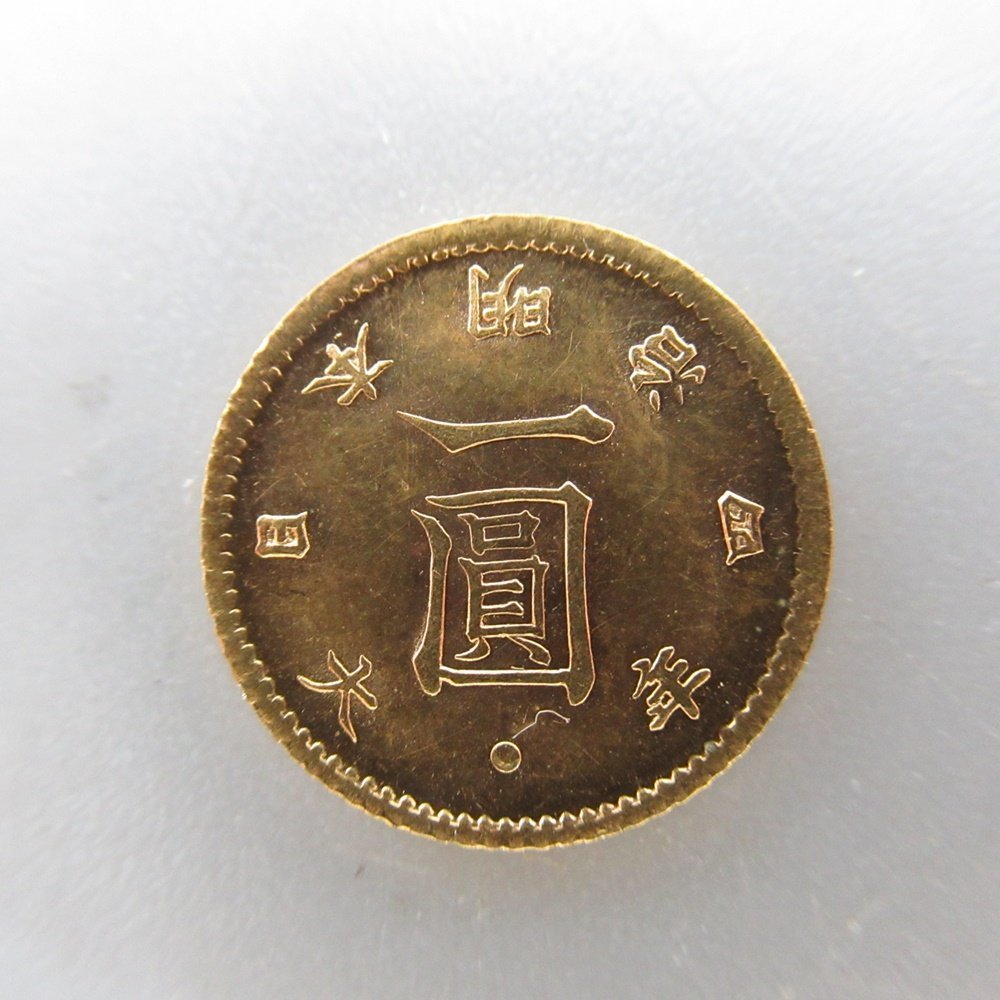 1円～ 旧1円金貨 明治4年 後期 量目：約1.65g 旧一円金貨 一圓 明治四年 硬貨 古銭 101-2290689【O商品】_画像1