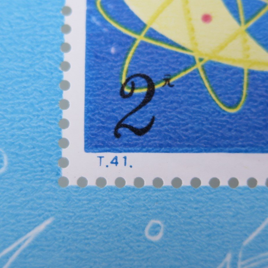 1円～ 未使用 中国切手 T41m 「少年たちよ、子どもの時から科学を愛そう」 小型シート y207-2289118【Y商品】_画像5